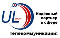 Юл-ком